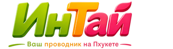 Ваш проводник на Пхукете: недвижимость, визы, бизнес | коПхукет-Нвв 2026
